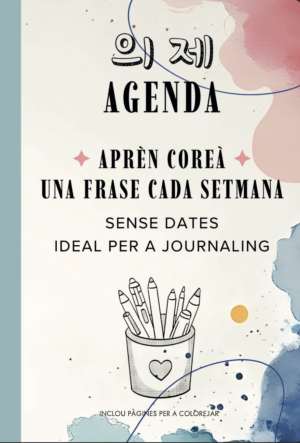 AGENDA - 의제: APRÈN COREÀ - UNA FRASE PER SETMANA - FORMAT JOURNALING AMB PÀGINES PER A COLOREJAR